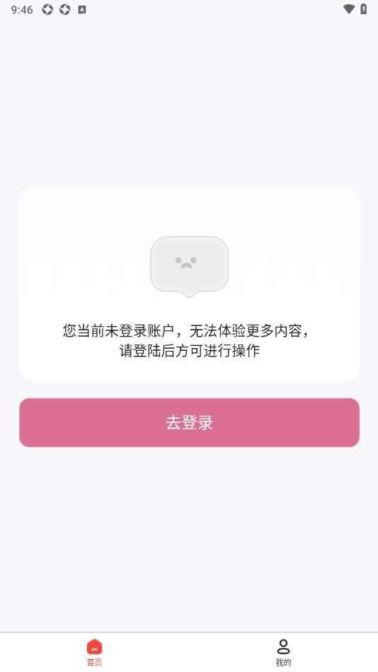 dada壁纸app官方版图2: