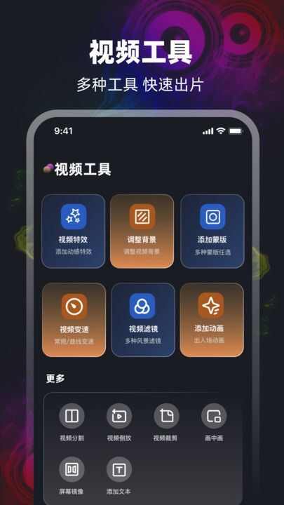 音频转换Mp3提取器下载app官方版图2: