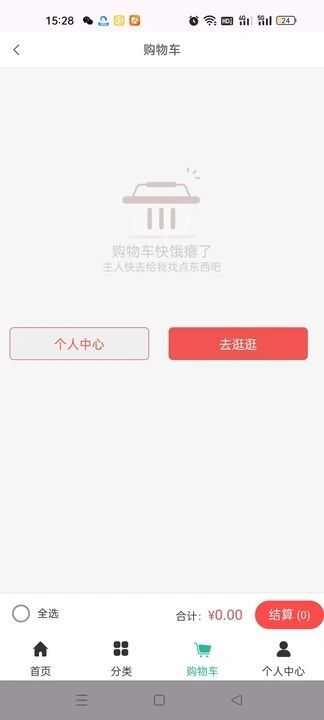 媒妹哒平台app最新版图1: