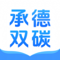 碳惠生活app