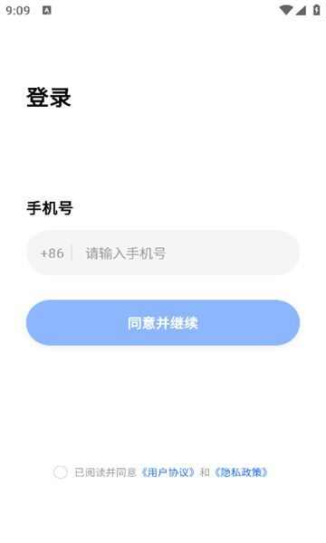 碳惠生活项目app安卓版图片1