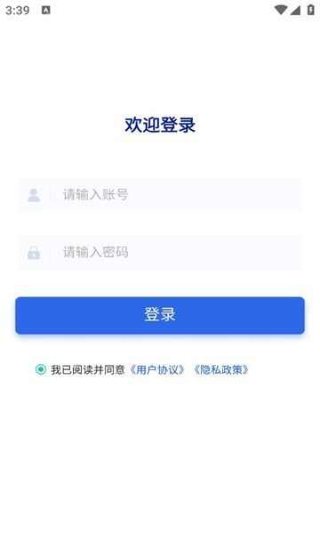 家美找房app最新版图片1