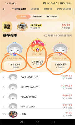 开心生活园app红包版图2:chengx