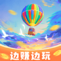 蓝天之旅app