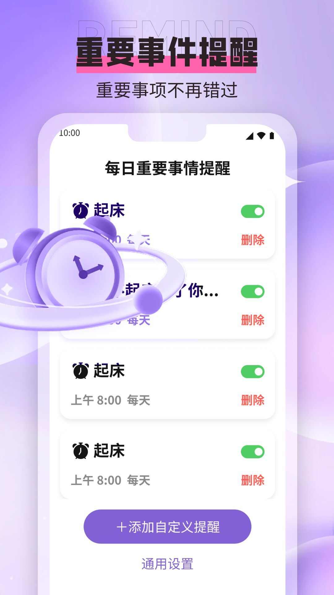 山竹生活大字版app官方版图2: