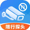 进京探头查询app v3.0.0