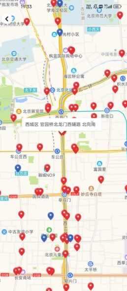 进京探头查询app手机版图1: