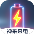 神采来电app安卓版 v2.0.1