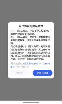 物流行业自治app官方手机版图2:chengx