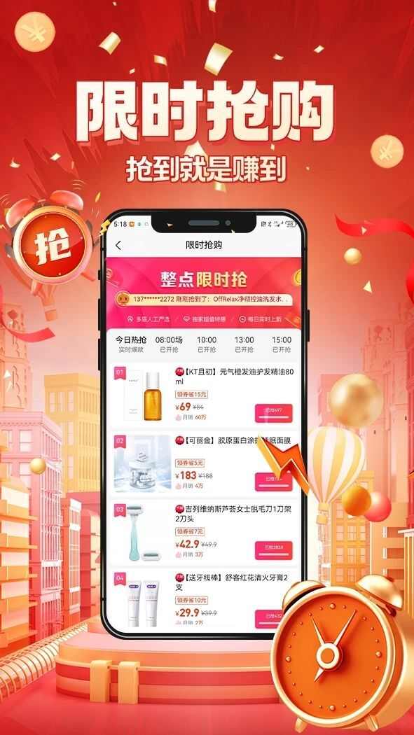 京九上品app官方版图3: