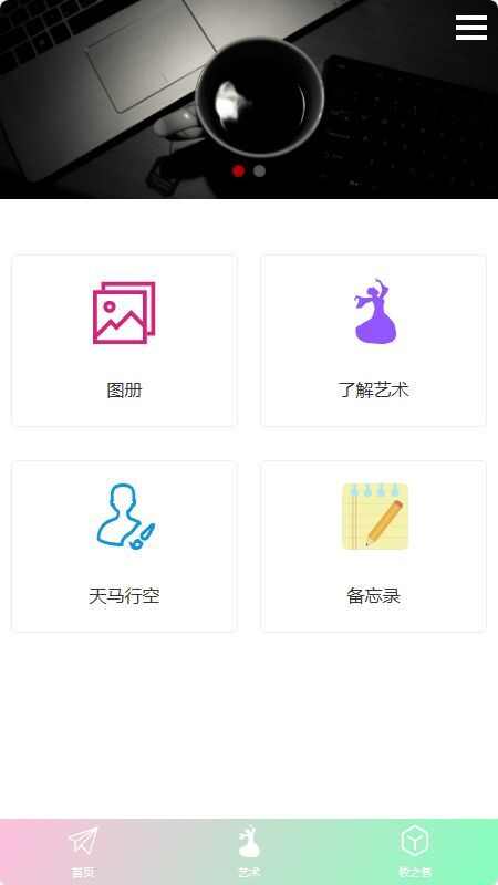 牧之巷app图2