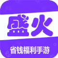 盛火游戏app下载手机版 v1.5.1