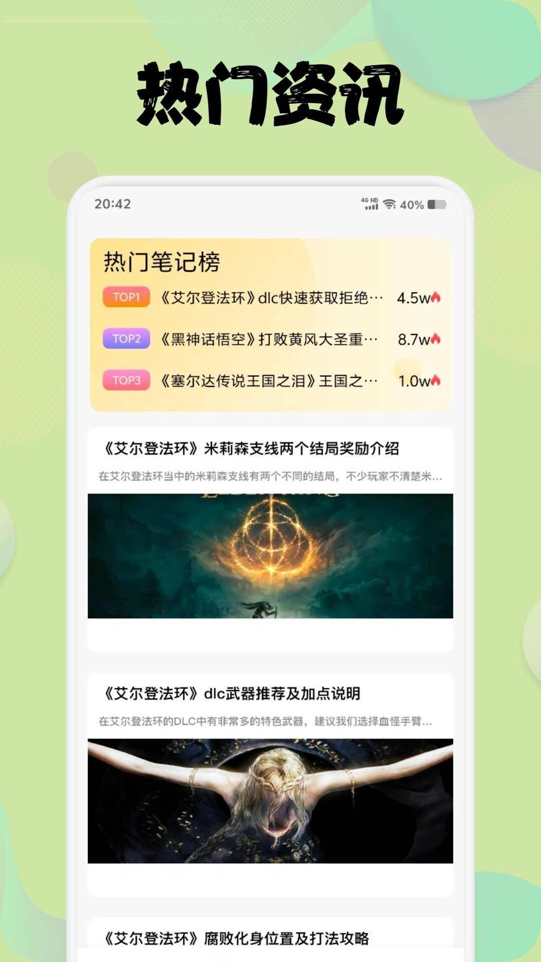 口袋怪兽盒子app官方版图1: