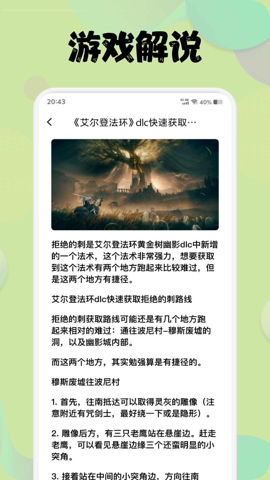 口袋怪兽盒子app官方版图2: