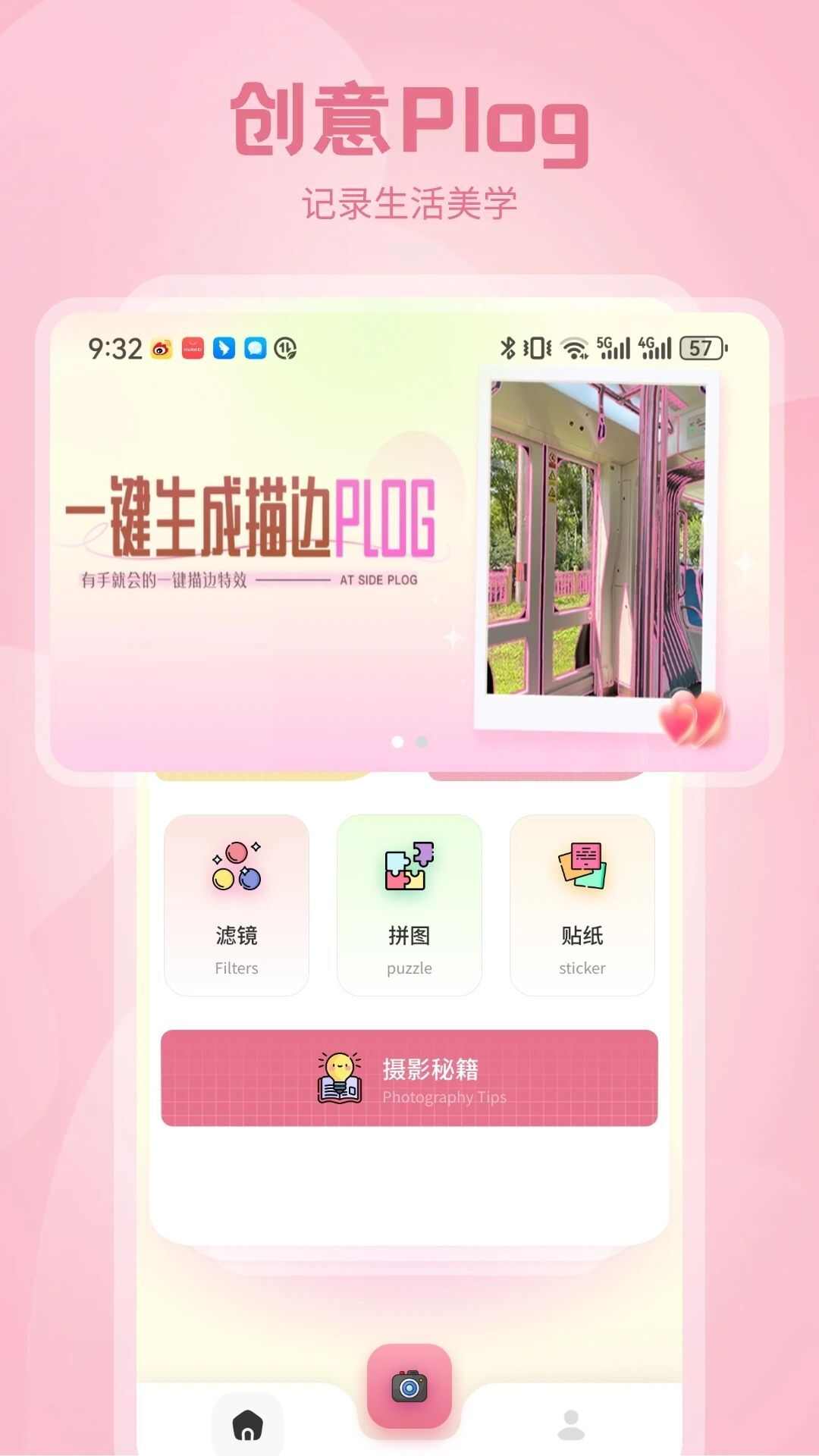 Zalo相机app官方正版图3: