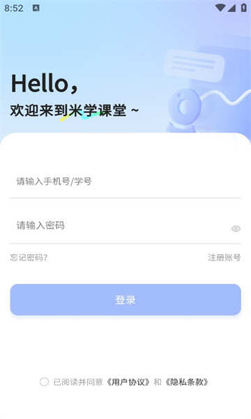 米学在线app图3