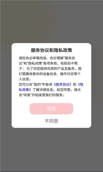 漫漫轨迹app下载手机版图1:chengx