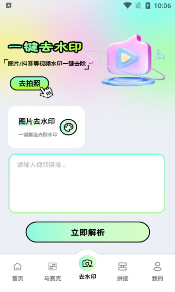 像素笔刷app最新版图2:chengx