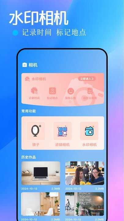 手持放大镜app图3