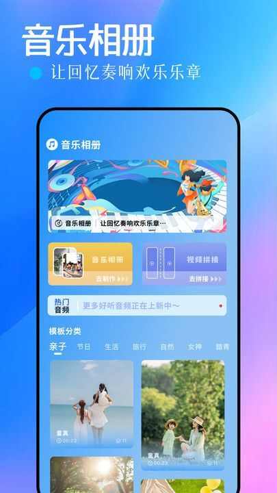 手持放大镜app图2