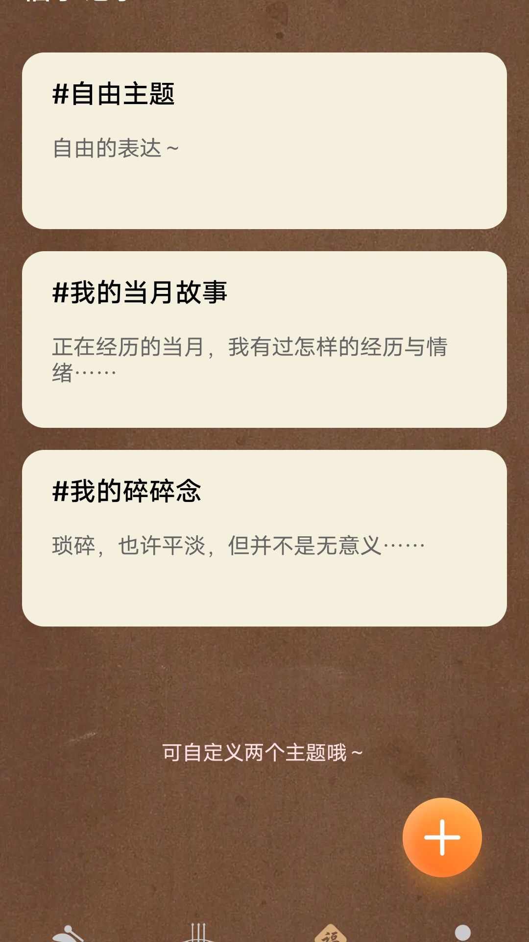 福禄木鱼app官方版图1: