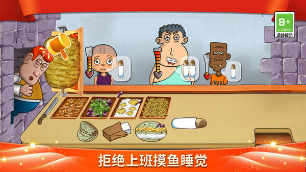 美食妙妙屋游戏官方版图2:chengx