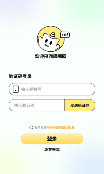 咔漫次元app官方手机版图1:chengx