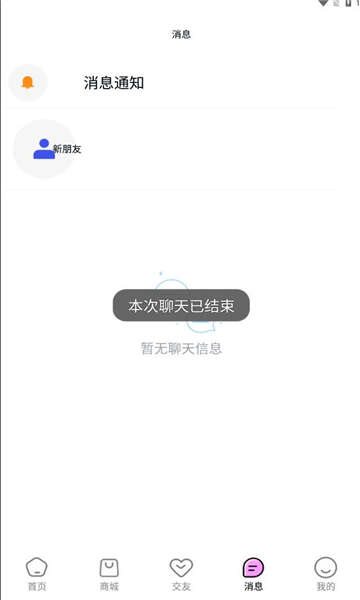 辣椒星球app官方最新版图1:chengx