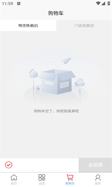 kuwa免税店app官方版图3:huangj