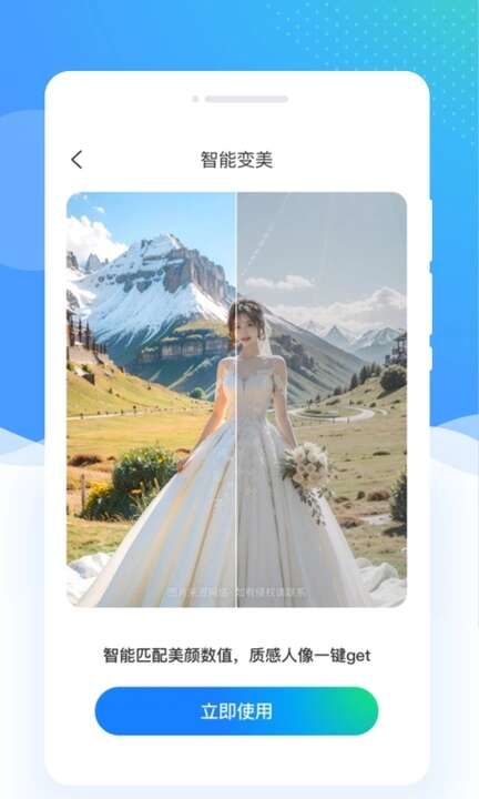 绘素相机拍照app最新版图1:huangj