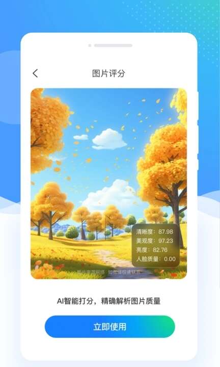 绘素相机拍照app最新版图片1