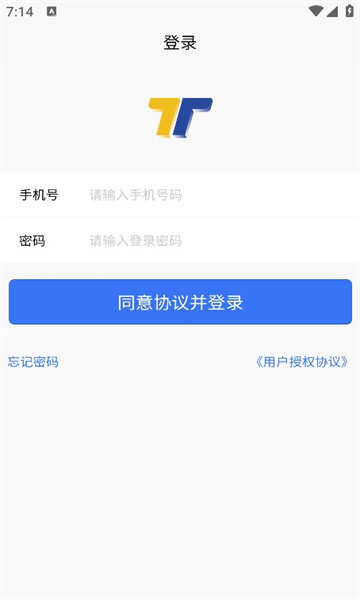 倍思托管app安卓手机版图片1