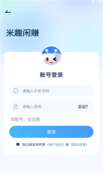 米趣闲赚app安卓版图2:huangj