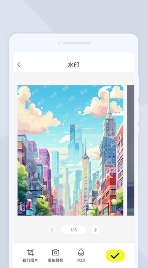 图灵扫描王app官方版图3: