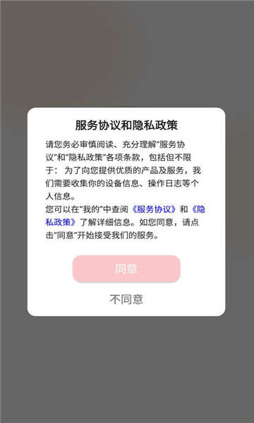 游心笔记app官方版图1:chengx