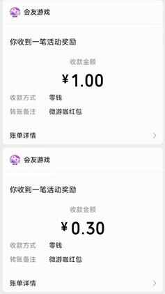 微游咖游戏盒子app最新版图1:huangj