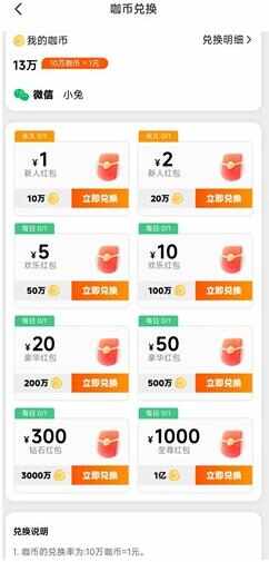 微游咖游戏盒子app最新版图2:huangj