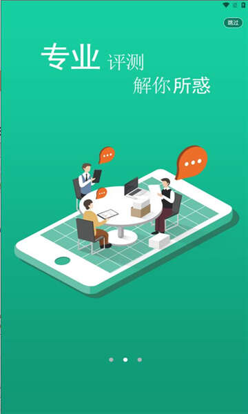 来耍生活app官方手机版图3:chengx