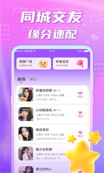 缘选app官方最新版图1:chengx