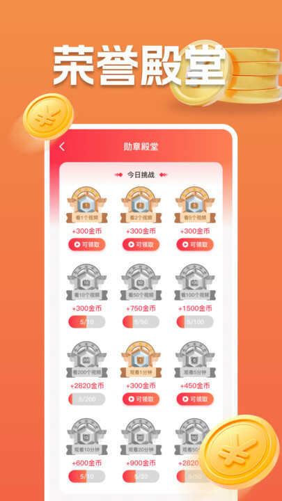 刷视频多多app官方版图3:huangj