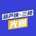 光圈养号app