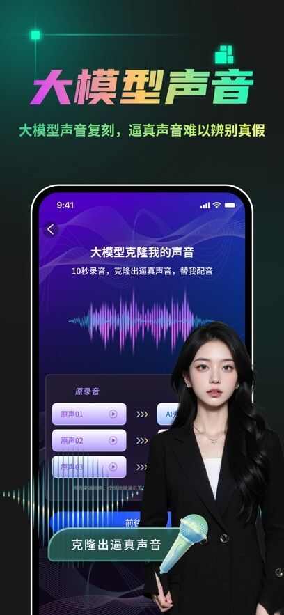 AI一键成片app官方最新版图1: