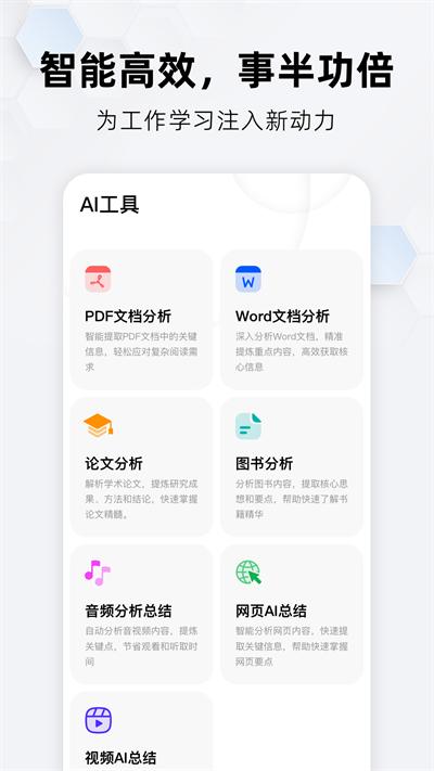 纳米搜索app安卓版图1:huangj