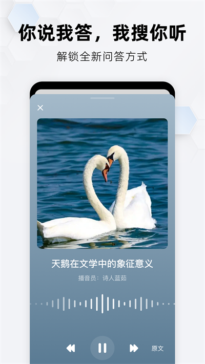 纳米搜索app安卓版图2:huangj