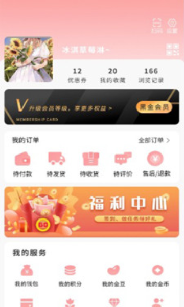 寒山优品购物app官方版图2:chengx