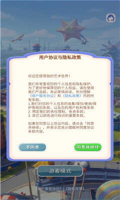 我的艺术世界app官方版图2:zhangh1