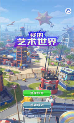 我的艺术世界app官方版图3:zhangh1