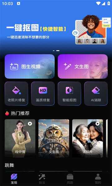 豆泡图片处理软件官方版图3:chengx