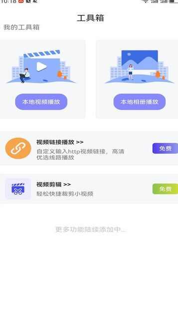 耽漫动漫吧app官方版图片1