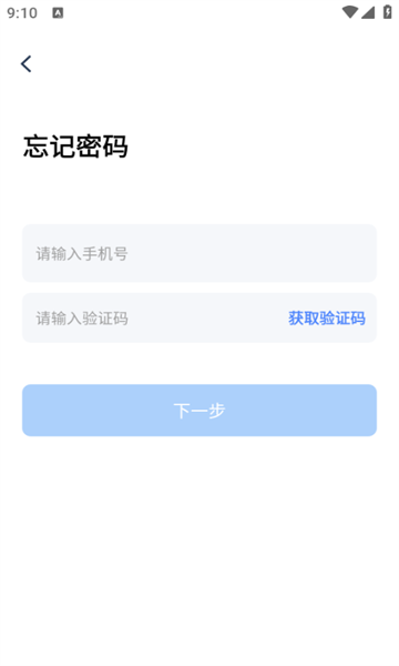 新房邦app官方最新版图2:chengx